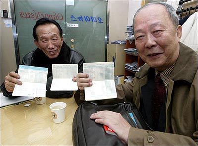 5일 오후 오마이뉴스 편집국을 방문한 권중희 선생과 박도씨(오른쪽)가 김구 암살관련 자료를 찾기 위한 미국방문을 위해 모금된 통장을 보여주고 있다. 